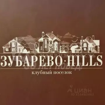 Участок в Тюменская область, Тюменский район, с. Перевалово, Зубарево ...