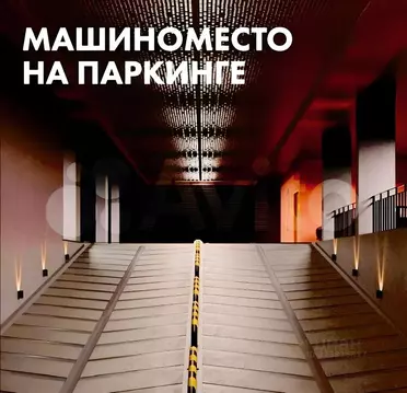 Гараж в Татарстан, Казань ул. Шуртыгина, 8 (26 м)