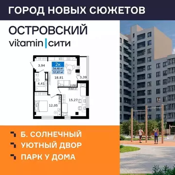 2-к кв. Курганская область, Курган просп. Конституции (57.87 м)