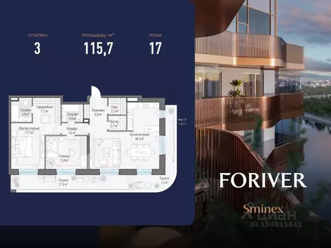 3-к кв. Москва ул. Эдуарда Стрельцова, 2к1 (116.0 м)