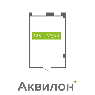 Помещение свободного назначения в Архангельская область, Северодвинск  ...