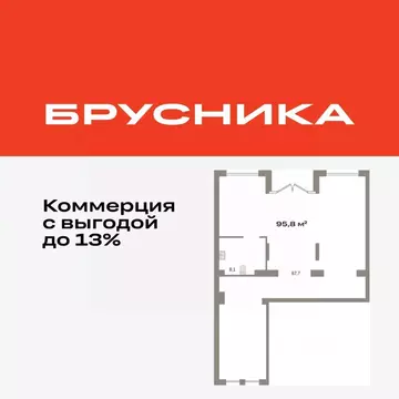 Помещение свободного назначения в Тюменская область, Тюмень ул. ...