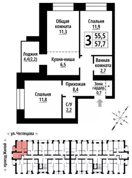 3-к кв. Алтайский край, Барнаул ул. Чеглецова, 25Ак1 (57.0 м)
