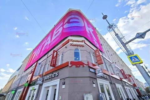 Офис в Свердловская область, Екатеринбург просп. Ленина, 24/8 (49 м)