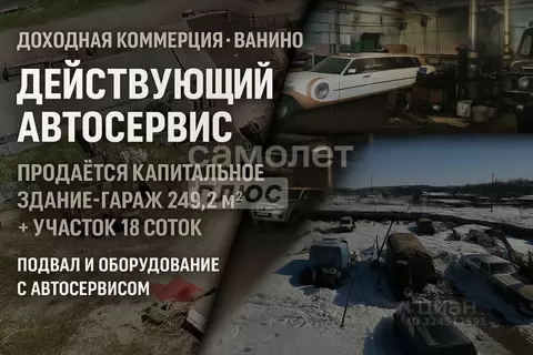 Производственное помещение в Хабаровский край, Ванино рп ул. ...