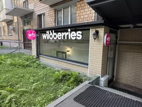 Помещение свободного назначения в Москва Новочеремушкинская ул., 38К1 ...