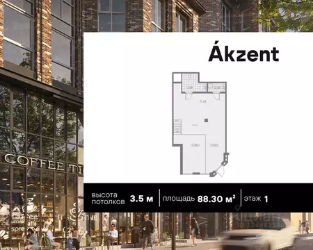 Помещение свободного назначения в Санкт-Петербург Малоохтинский ...