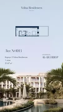 1-к кв. Краснодарский край, Сочи Адлер жилрайон, Курортный Городок ...