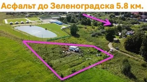 Участок в Калининградская область, Зеленоградский муниципальный округ, ...