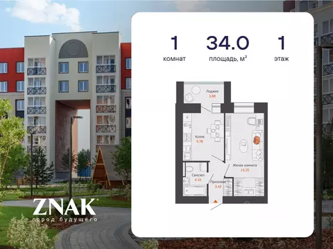 1-к кв. Кировская область, Киров ул. Дмитрия Козулева, 10 (34.0 м)