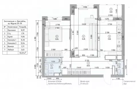 2-к кв. Ярославская область, Ярославль просп. Фрунзе, 29 (55.8 м)