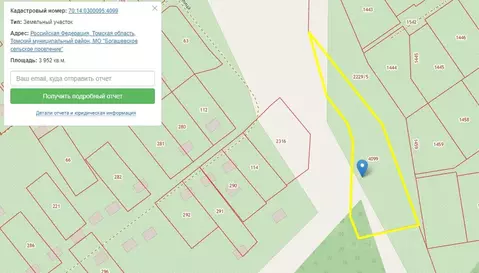 Участок в Томская область, Томский район, Богашевское с/пос, Офицеры ...