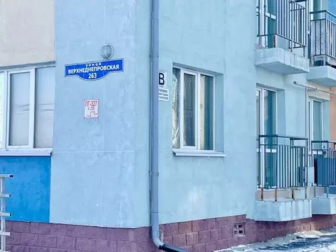 1-к кв. Омская область, Омск Верхнеднепровская ул., 263 (43.5 м)