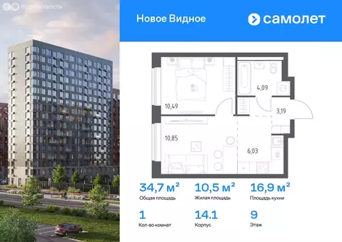 1-комнатная квартира: Московская область, Ленинский городской округ, ...