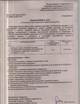 1-к кв. Карелия, Петрозаводск ул. Зайцева, 37 (67.8 м)