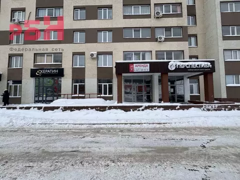 Помещение свободного назначения в Башкортостан, Нефтекамск ул. Ленина, ...