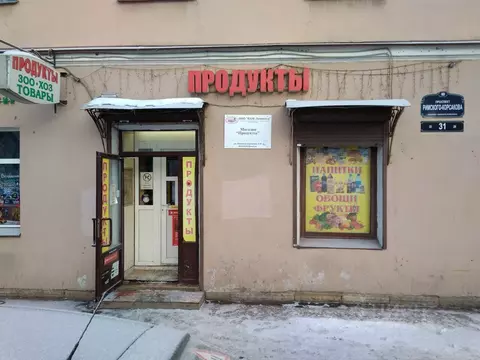 Помещение свободного назначения в Санкт-Петербург просп. ...