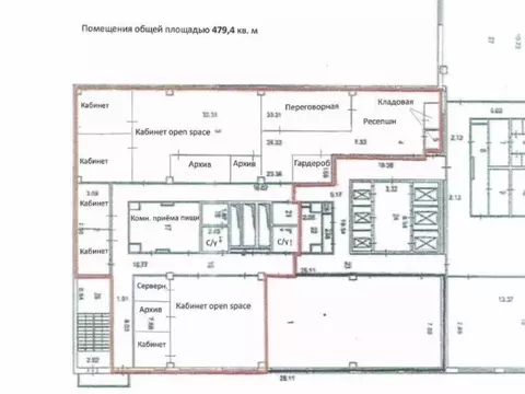 Офис в Москва ул. Кулакова, 20С1а (479 м)