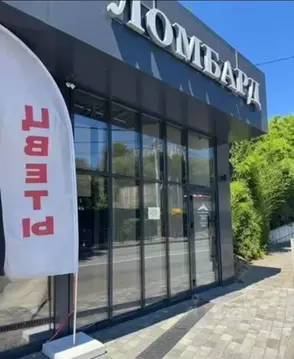 Помещение свободного назначения в Краснодарский край, Сочи ул. Яна ...