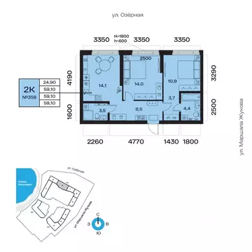 2-к кв. Башкортостан, Уфа Сипайлово жилрайон, Атлантис жилой комплекс ...