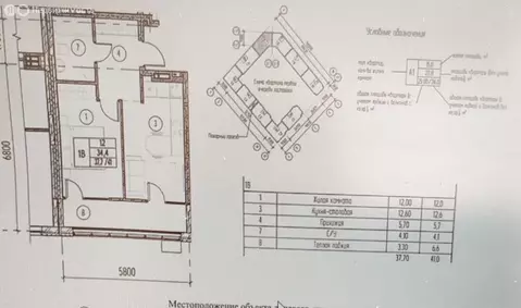 1-комнатная квартира: Пенза, улица Измайлова, 38 (41 м)