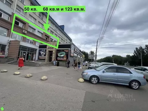 Офис в Самарская область, Самара ул. Авроры, 110к1 (50 м)