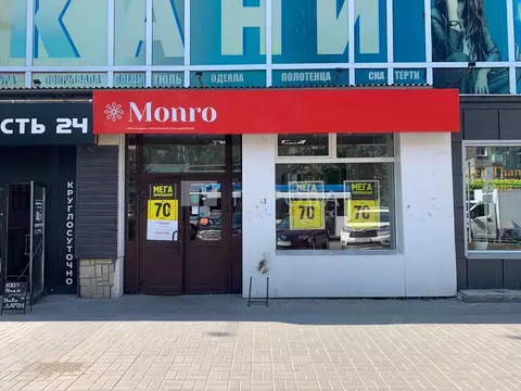 Помещение свободного назначения в Новосибирская область, Новосибирск ...