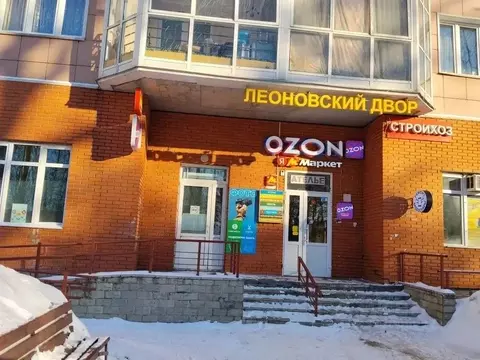 Помещение свободного назначения в Московская область, Балашиха Кучино ...