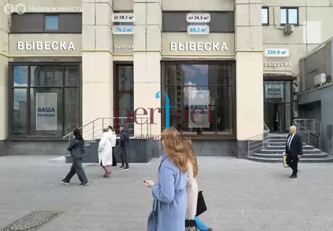 Помещение свободного назначения (239 м)