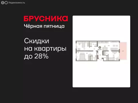 3-комнатная квартира: Екатеринбург, жилой район Юго-Западный, жилой ...