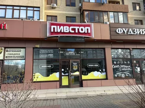 Помещение свободного назначения в Краснодарский край, Анапа ул. ...