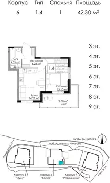 1-к кв. Ленинградская область, Выборг наб. Адмирала Чичагова, 6 (42.3 ...