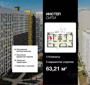 3-к кв. Курская область, Курск Курского завода тракторных запчастей ...
