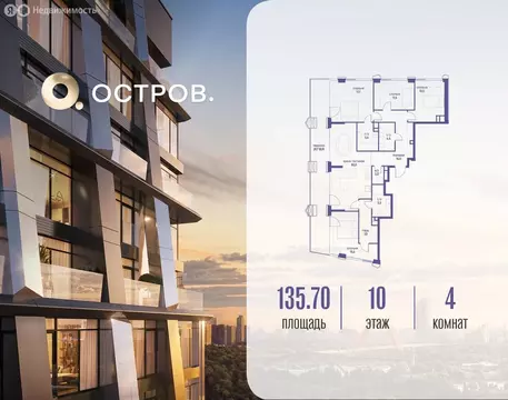 4-комнатная квартира: Москва, СЗАО, район Хорошёво-Мнёвники, посёлок ...