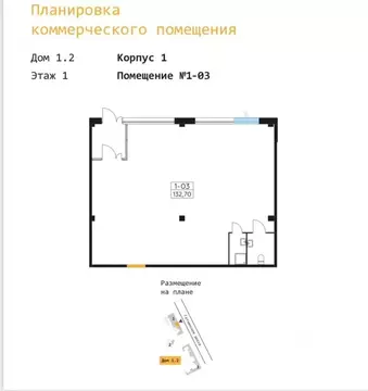 Помещение свободного назначения в Ленинградская область, Ломоносовский ...