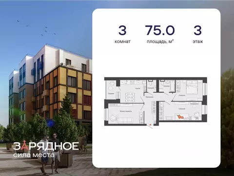 3-к кв. Кировская область, Киров Новый мкр,  (75.0 м)