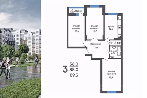 3-к кв. Воронежская область, Рамонь рп  (89.3 м)