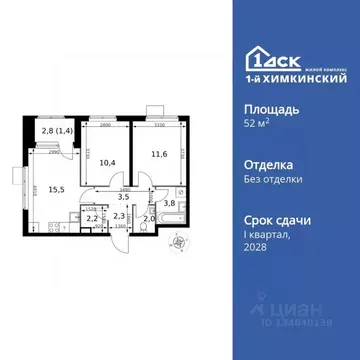 2-к кв. Московская область, Химки Клязьма-Старбеево мкр, Международный ...