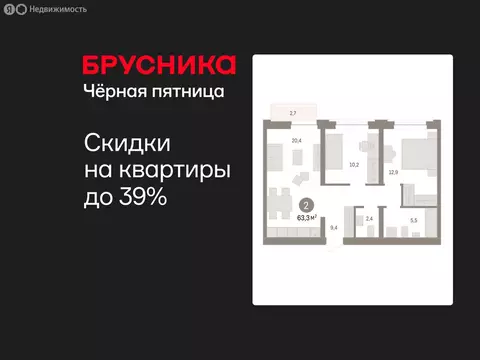 2-комнатная квартира: Тюмень, жилой комплекс Речной Порт (63.4 м)