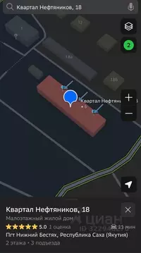 1-к кв. Саха (Якутия), Мегино-Кангаласский улус, Нижний Бестях пгт, ...