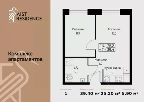 2-к кв. Москва ул. Наметкина, 10Д (39.4 м)