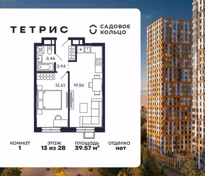 1-к кв. Московская область, Красногорск Павшино мкр, Тетрис жилой ...