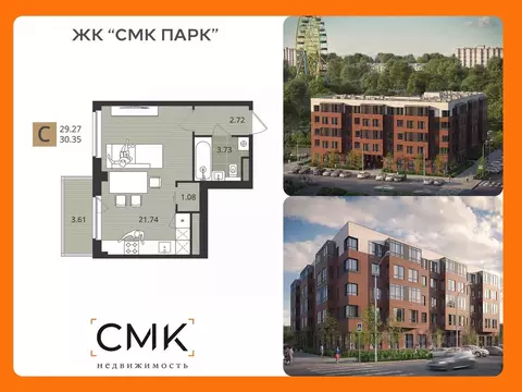 Студия Архангельская область, Северодвинск Пионерская ул., 8 (29.1 м)