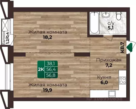2-к кв. Алтайский край, Барнаул ул. 6-я Нагорная, 15Г/12 (56.8 м)