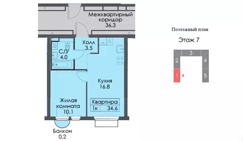 Продается 1-комнатная квартира