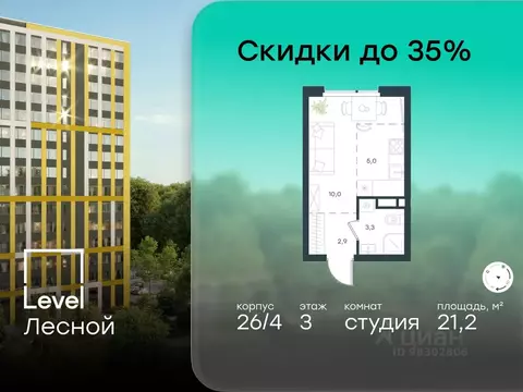 Студия Московская область, Красногорск городской округ, Отрадное пгт ...