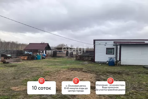 Дом в Хабаровский край, Хабаровский район, Осиновореченское с/пос, с. ...