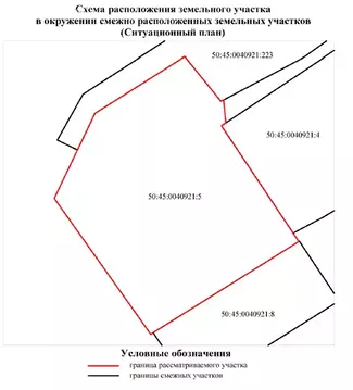 Участок в Королёв, улица Чапаева, 5 (30 м)