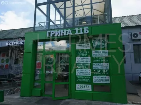 Помещение свободного назначения (30 м)