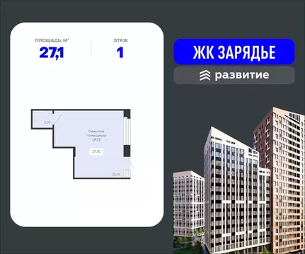 Помещение свободного назначения в Воронежская область, Воронеж ...